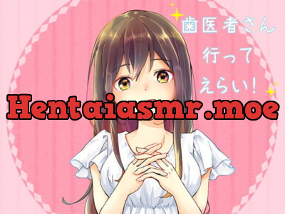 [RJ277333] 歯医者さん行ってえらい!