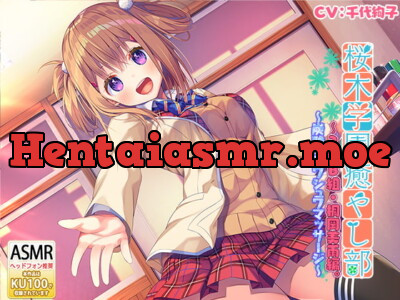 [RJ277373] - [RJ277373] Sakuragi Academy Soothing Society Class 2B – Miu Kurioka – Carbonated Massage