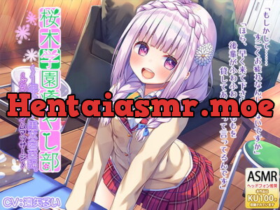 [RJ277378] - [RJ277378] Sakuragi Academy Soothing Society Class 1C – Wakana Kuroki – Slime Massage