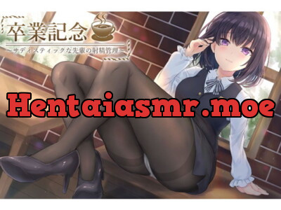 [RJ277443] - [RJ277443] Sadistic Senpai’s Semen Supervision
