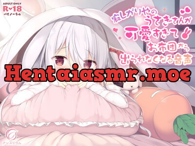 [RJ277471] - [RJ277471] This Lonely Rabbit is So Cute, You Won’t Be Able to Leave Your Bed