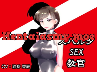 [RJ277647] Spartan SEX Instructor