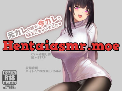 [RJ277660] - [RJ277660] I Had Sex With My Boyfriend In Front of My Ex