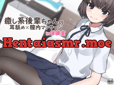 [RJ277768] - [RJ277768] TheFuckutic Kouhai’s Ear Licking and Pussy Massage in the School Infirmary