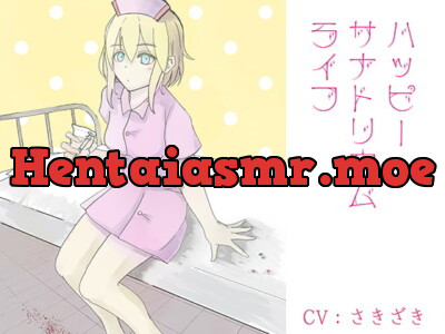 [RJ277867] - [RJ277867] Happy Sanatorium Life