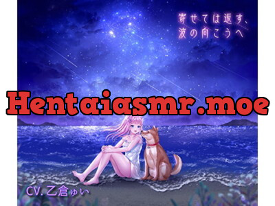 [RJ277884] What Comes Must Go, Beyond the Waves