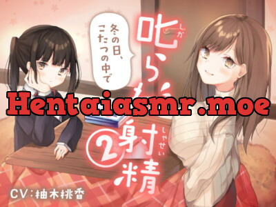 [RJ277947] - [RJ277947] 叱られ射精2 冬の日、こたつの中で