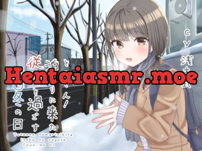 [RJ277973] - [RJ277973] The Winter Day Your Cousin Came to Stay