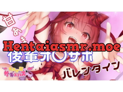 [RJ278258] - [RJ278258] Kouhai’s Fap Support Valentine!