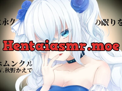 [RJ278478] Eternal Sleep for a Homunculus