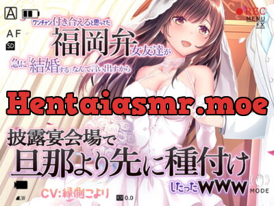 [RJ278514] - [RJ278514] won’t you marry me if I could be…?