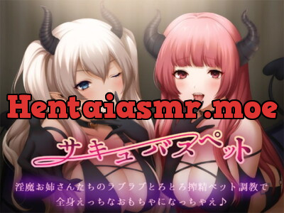 [RJ278546] - [RJ278546] Succubus Pet ~ Trained into a Sex Toy ~