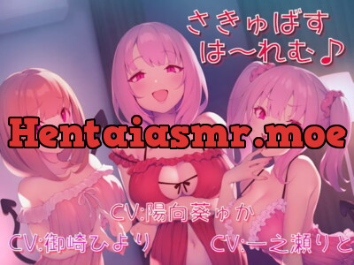 [RJ278956] - [RJ278956] Succubus Harem~