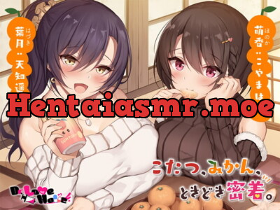 [RJ279368] - [RJ279368] Kotatsu, Mikan, Heart-pounding Close-Quarters