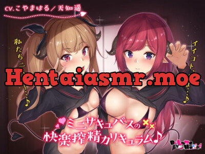 [RJ279425] - [RJ279425] Mini-Succubus Cum Curriculum