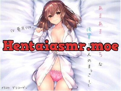 [RJ279445] 【全編バイノーラル!】あまあまえっちな後輩ちゃんのまっさーじ