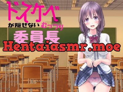 [RJ279815] - [RJ279815] ドスケベが隠せないむっつり委員長