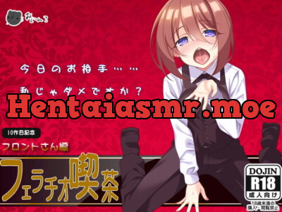 [RJ279971] - [RJ279971] Fellatio Cafe: Front Desk Hostess