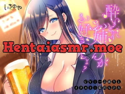 [RJ279972] - [RJ279972] You Like Drunk Onee-sans, Right?