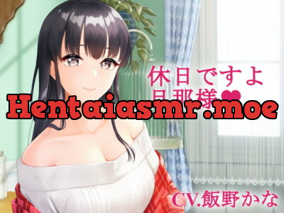 [RJ279973] - [RJ279973] It’s Your Day Off, Dear.