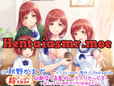 [RJ280164] - [RJ280164] My First Time Was With My School Friend and Future Wife