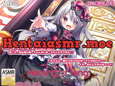 [RJ280234] - [RJ280234] Healing of King ~Immature Vampire’s Sucky-Sucky Oil Massage~