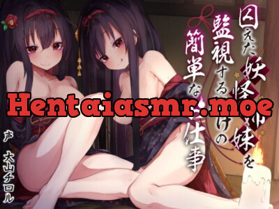 [RJ280577] - [RJ280577] Watching Captured Youkai Sisters is an Easy Job…