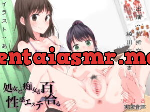 [RJ280701] Pervert and Virgin Yuri at a Sexual Beauty Salon