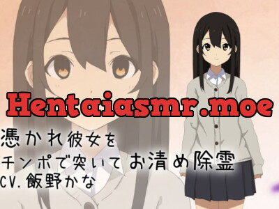 [RJ280770] - [RJ280770] Cleansing My Possessed Girlfriend with My Dick