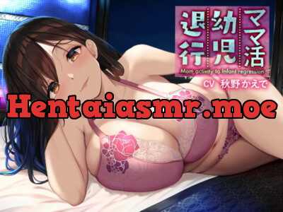 [RJ280836] - [RJ280836] Mom Activity to Infant Regression