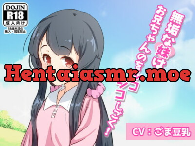 [RJ280853] - [RJ280853] Pure Little Sister Takes Her Brother to Fap Hell!