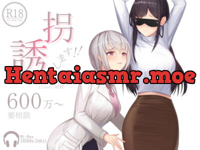 [RJ280929] - [RJ280929] I’ll Grab Her! The 6 Million’s Negotiable.