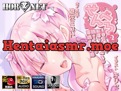 [RJ281053] - [RJ281053] 【極・耳舐め】せんべろ2 -10分千円でお耳をべろべろに舐められちゃう耳舐め風俗店-【耳舐め特化】