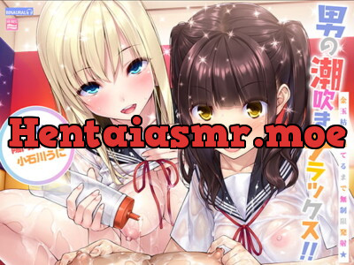 [RJ281466] - [RJ281466] Man’s Squirting Deluxe!! ~Unlimited Shots Until Your Balls Are Empty~