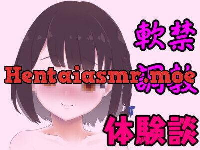 [RJ281508] - [RJ281508] The Story of How I Was Trained as a Sex Slave After I Graduated