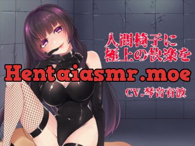 [RJ281543] - [RJ281543] Experience the Fullest Pleasure as a Human Chair