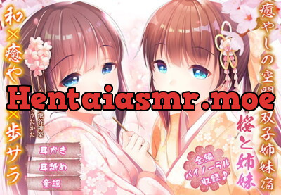 [RJ281706] Healing Space with Twins [Binaural]