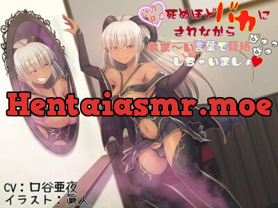 [RJ281771] - [RJ281771] Teased Until You Want to Die, Tempted Until You Go PEW PEW!