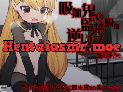 [RJ281801] - [RJ281801] Confined, Reverse Fuckd, and Used for Impregnation by a Vampire as She Burns