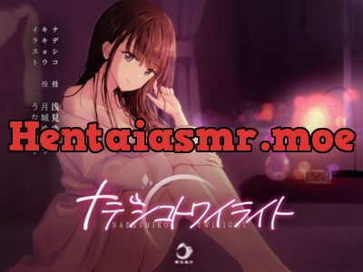 [RJ281802] Nadeshiko Twilight