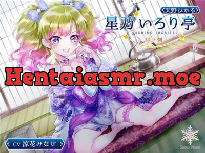 [RJ281851] - [RJ281851] Hoshino Fireplace Pavilion – Hikaru by Day [Ear Cleaning x Licking, Falling Asleep]