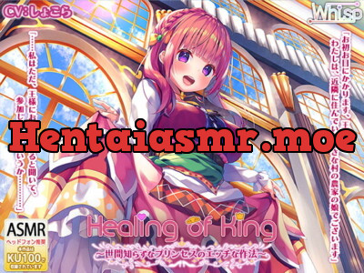 [RJ281998] - [RJ281998] Healing of King ~Innocent Princess’ Ecchi Plan~