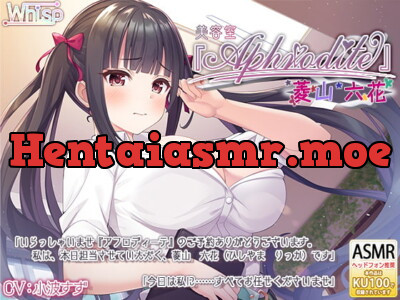 [RJ282001] Beauty Salon Aphrodite – Rikka Hishiyama