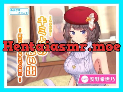 [RJ282003] キミとの思い出 ～紅に染まるかえでの想い～【バイノーラル作品・耳かき・囁き】