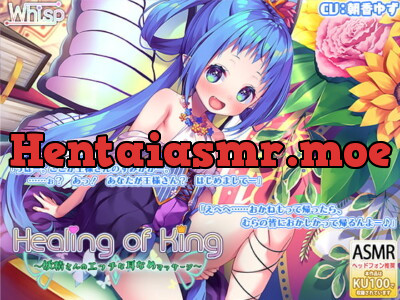 [RJ282004] - [RJ282004] Healing of King ~Fairy’s Lewd Ear Licking Massage~