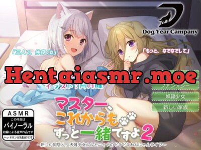 [RJ282025] - [RJ282025] Master, We are Together Forever 2 ~ It’s a Nyanderful Woof With Lula and Nina