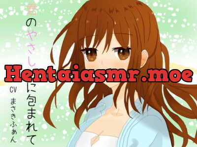 [RJ282071] - [RJ282071] Embraced By Your Kindness