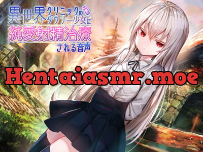 [RJ282114] - [RJ282114] Receive Pure Love Ejaculation Treatment from a Downer Girl in Another World