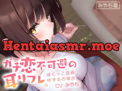 [RJ282134] You Can’t Help But Fall In Love at this Ear Cleaning Salon! ~Boyish Girl~