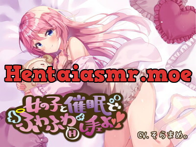 [RJ282175] - [RJ282175] Soft Hypno-ecchi with a Cute Girl!